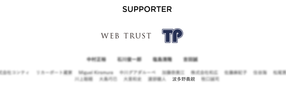 supporter