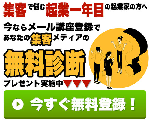 50代主婦 女性が自宅で安全に起業できるオンラインビジネス5選 ブログ屋 波多野義親公式サイト